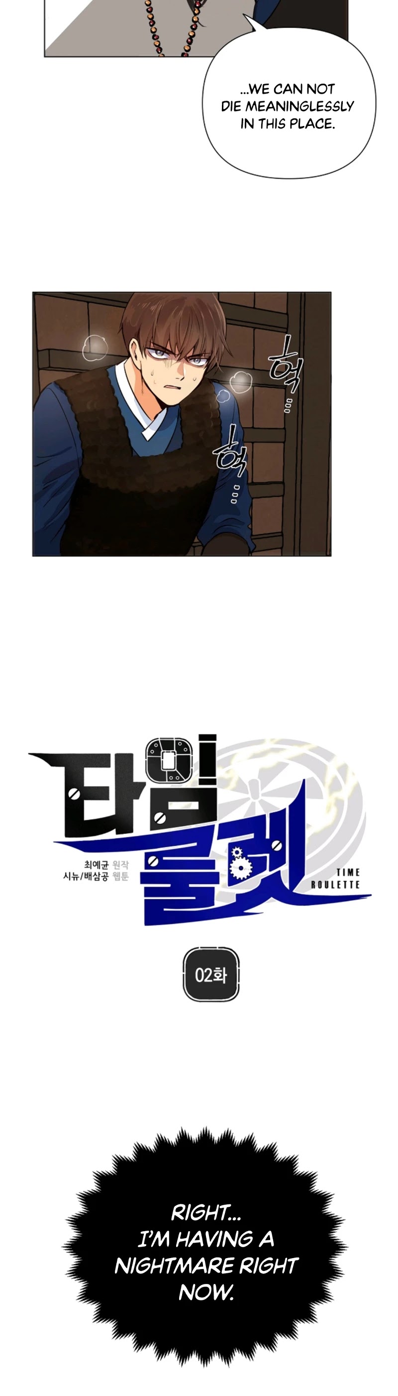Time Roulette Chapter 2 page 13 - Chapter 2