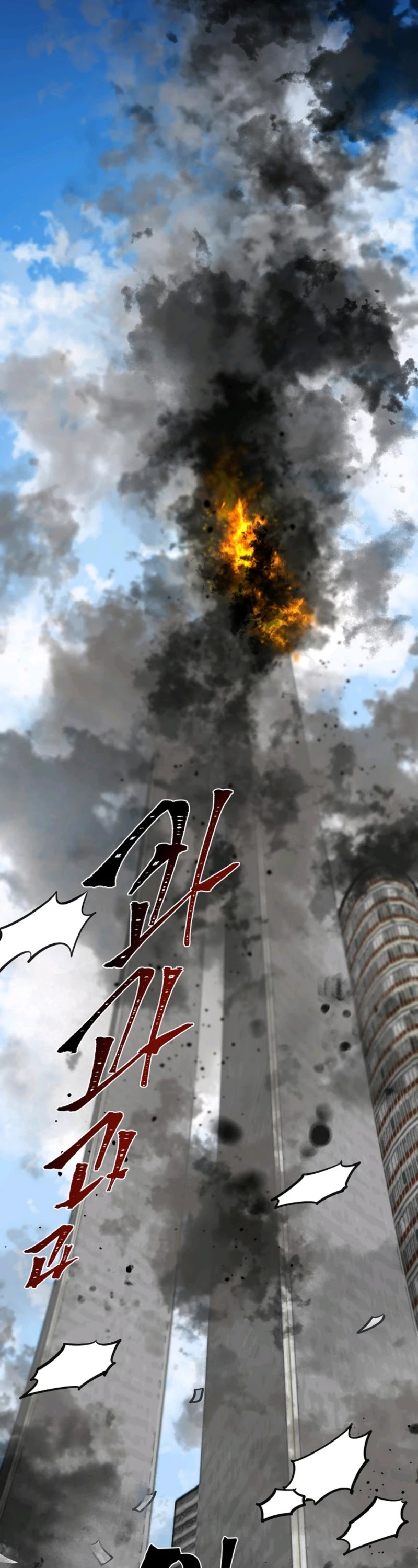 Time Roulette Chapter 20 page 16 - Chapter 20