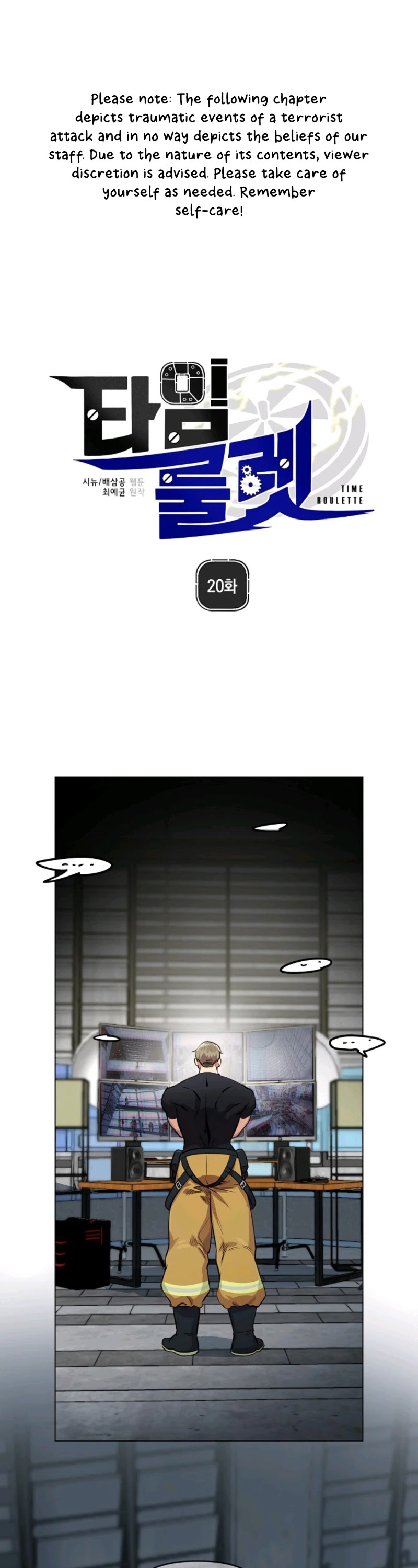 Time Roulette Chapter 20 page 4 - Chapter 20