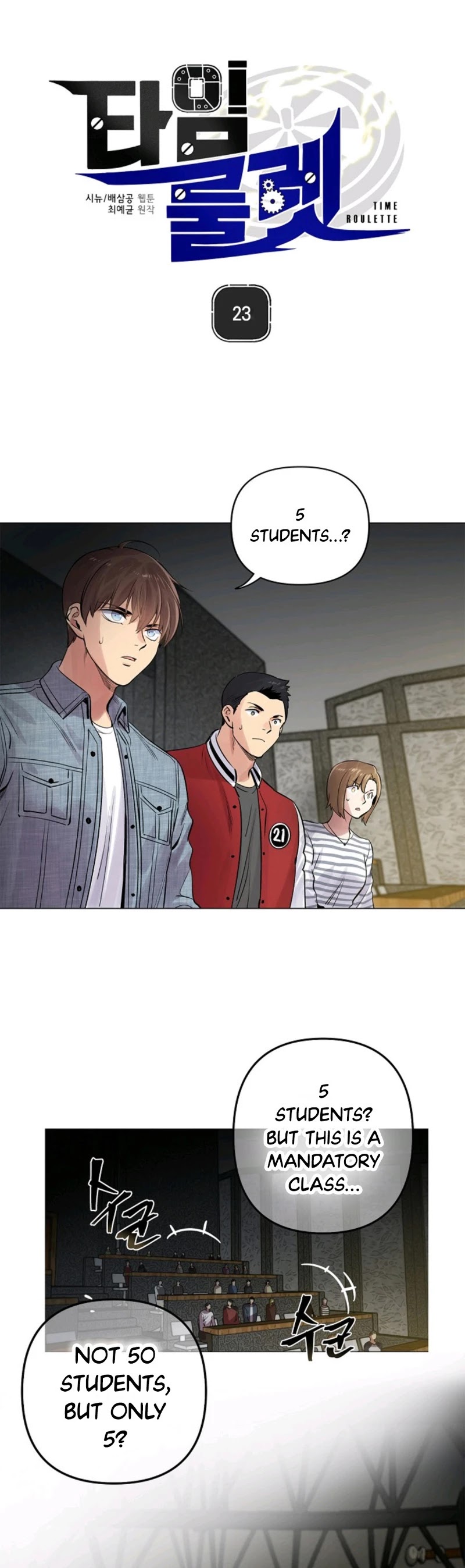 Time Roulette Chapter 23 page 4 - Chapter 23