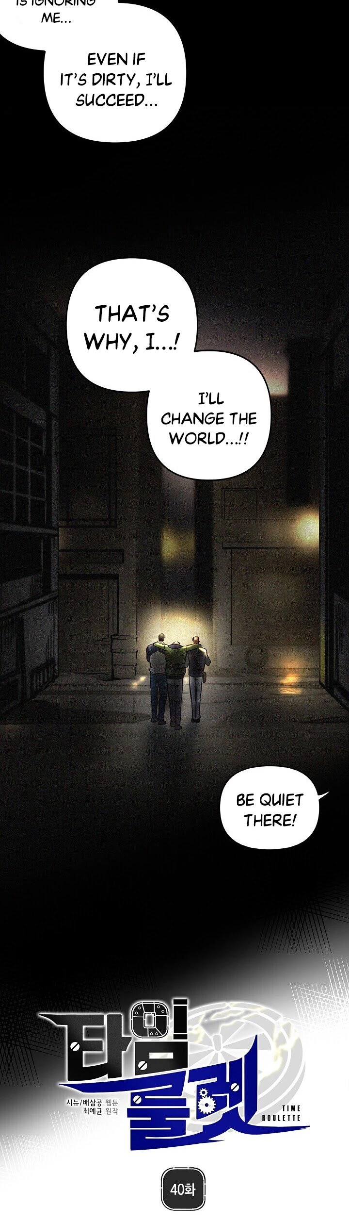 Time Roulette Chapter 40 page 5 - Chapter 40