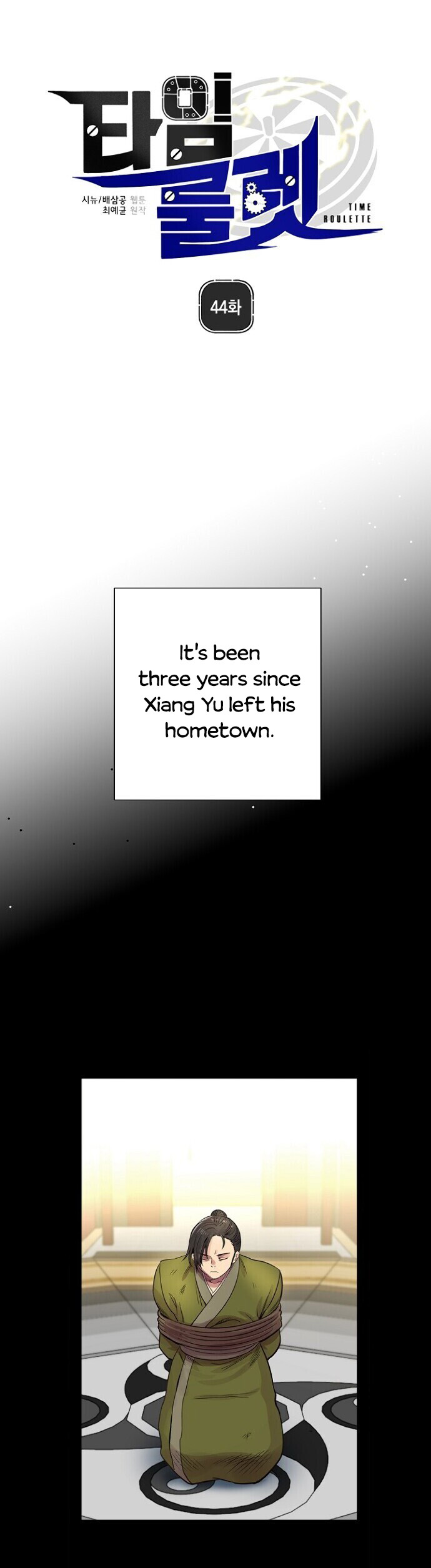 Time Roulette Chapter 44 page 3 - Chapter 44
