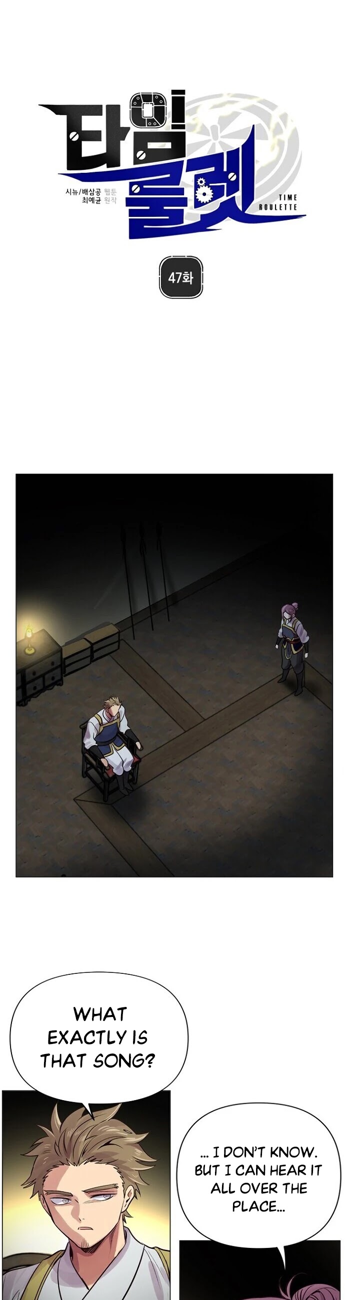 Time Roulette Chapter 47 page 3 - Chapter 47