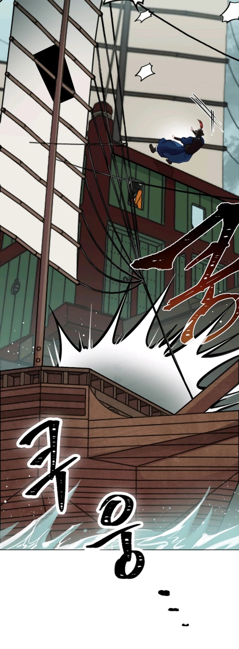 Time Roulette Chapter 5 page 12 - Chapter 5