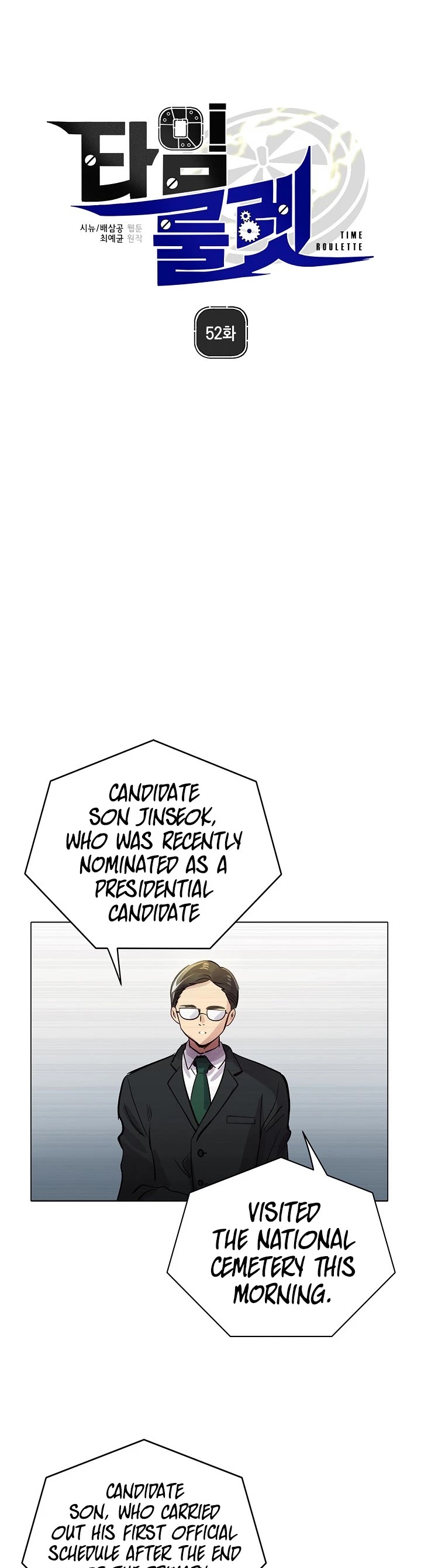 Time Roulette Chapter 52 page 2 - Chapter 52