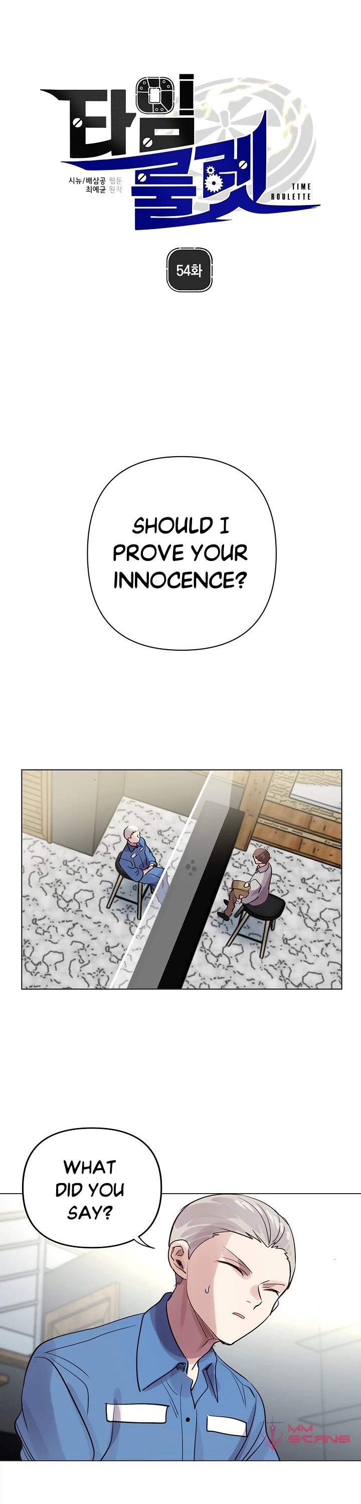 Time Roulette Chapter 54 page 3 - Chapter 54