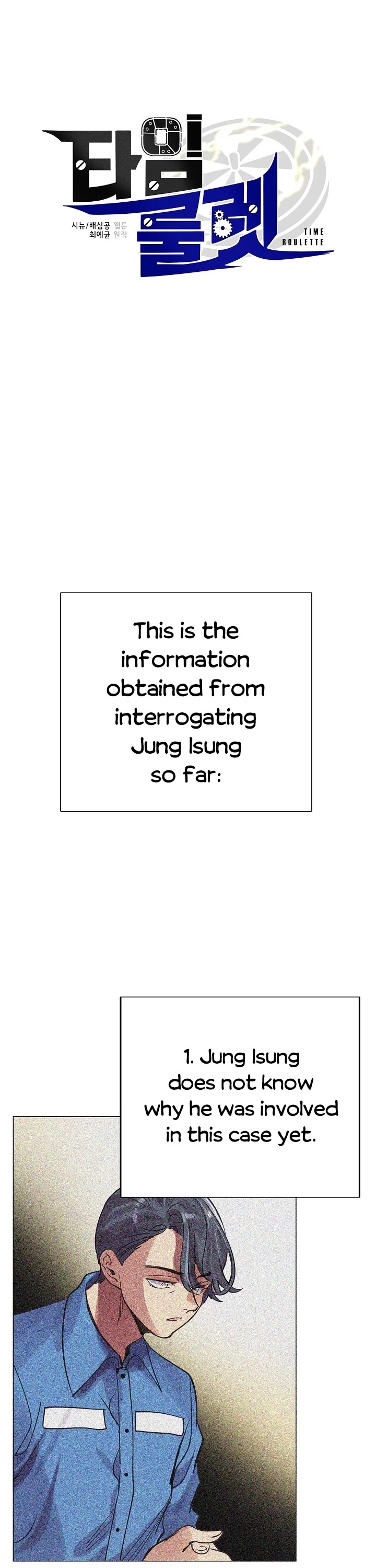 Time Roulette Chapter 61 page 2 - Chapter 61