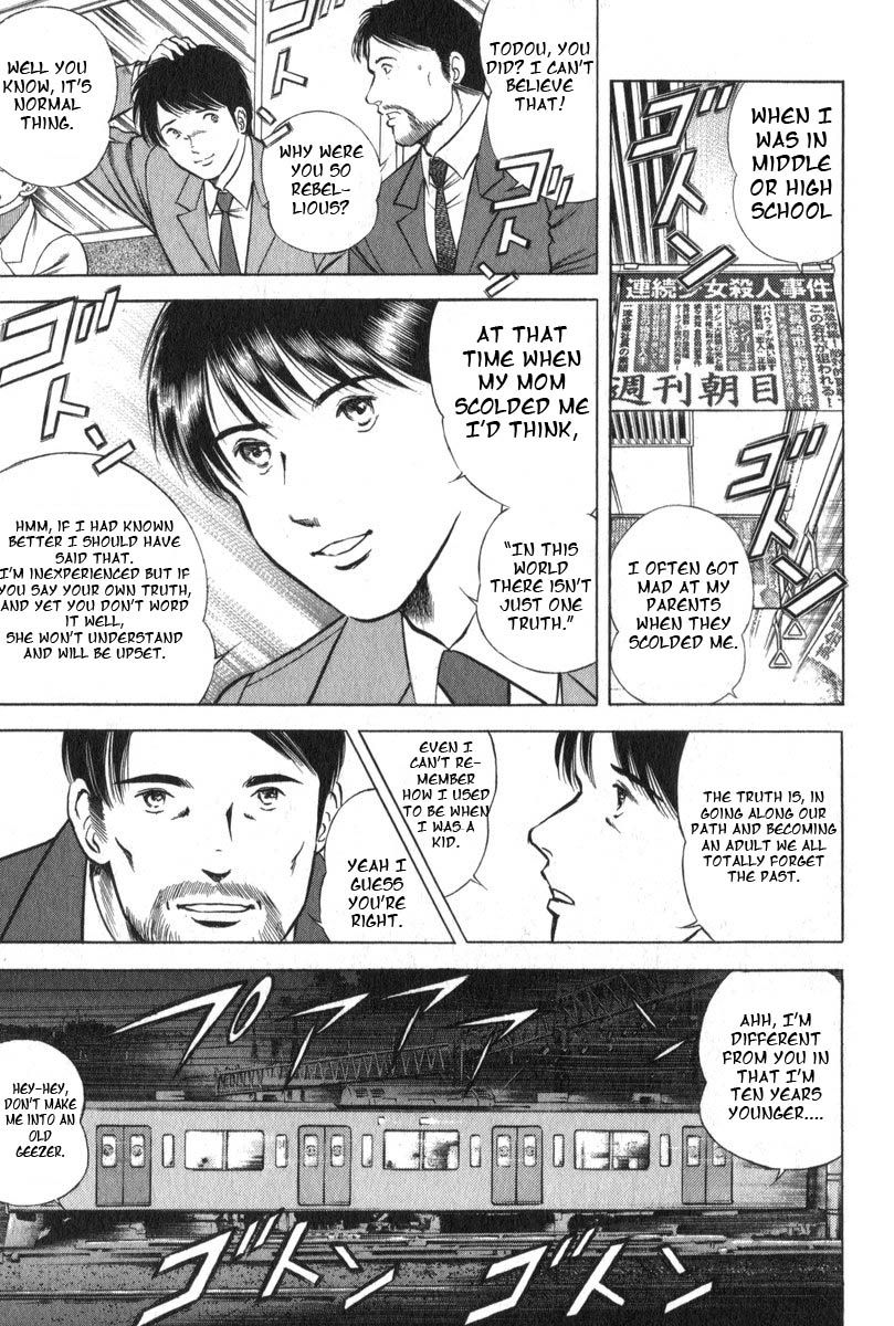 Time Slipper - Yuki no Choujikuu Chapter 1 page 10 - Chapter 1 : YUKI