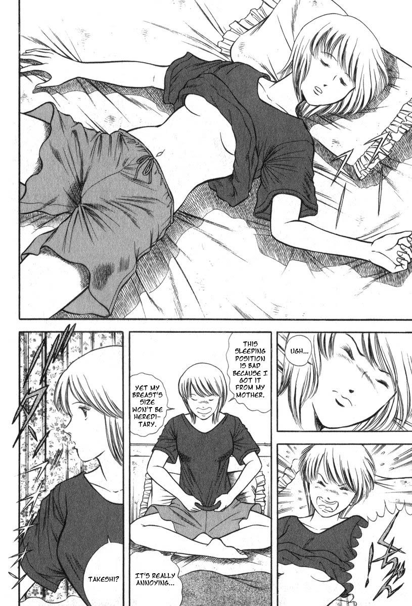 Time Slipper - Yuki no Choujikuu Chapter 1 page 11 - Chapter 1 : YUKI