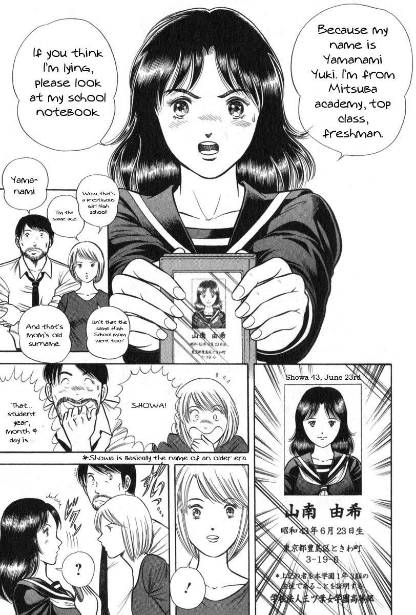 Time Slipper - Yuki no Choujikuu Chapter 1 page 15 - Chapter 1 : YUKI