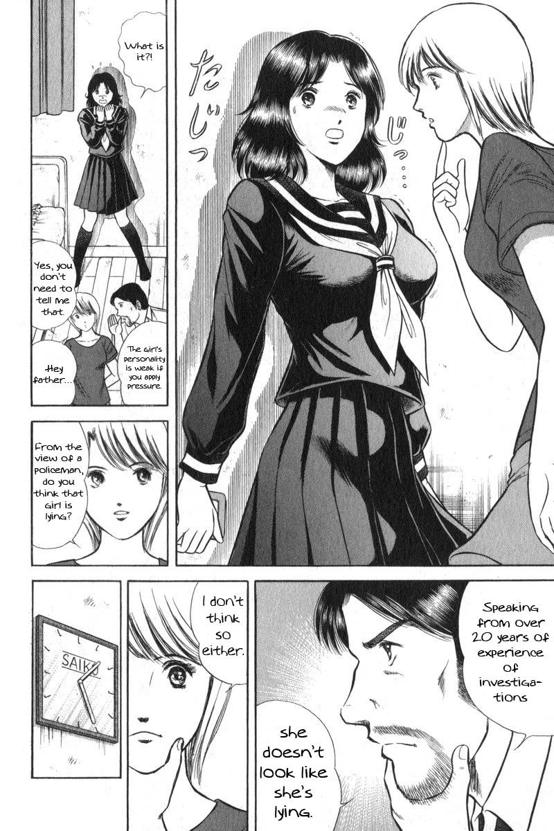 Time Slipper - Yuki no Choujikuu Chapter 1 page 16 - Chapter 1 : YUKI