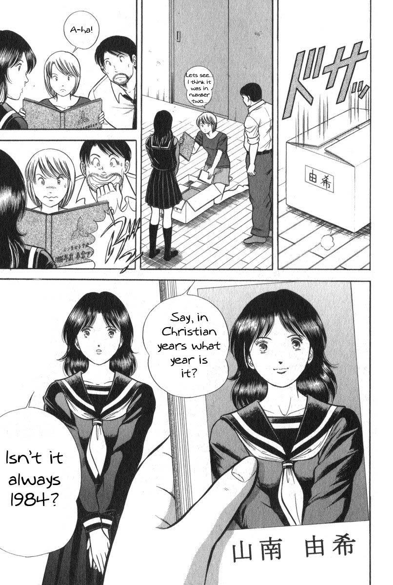Time Slipper - Yuki no Choujikuu Chapter 1 page 17 - Chapter 1 : YUKI
