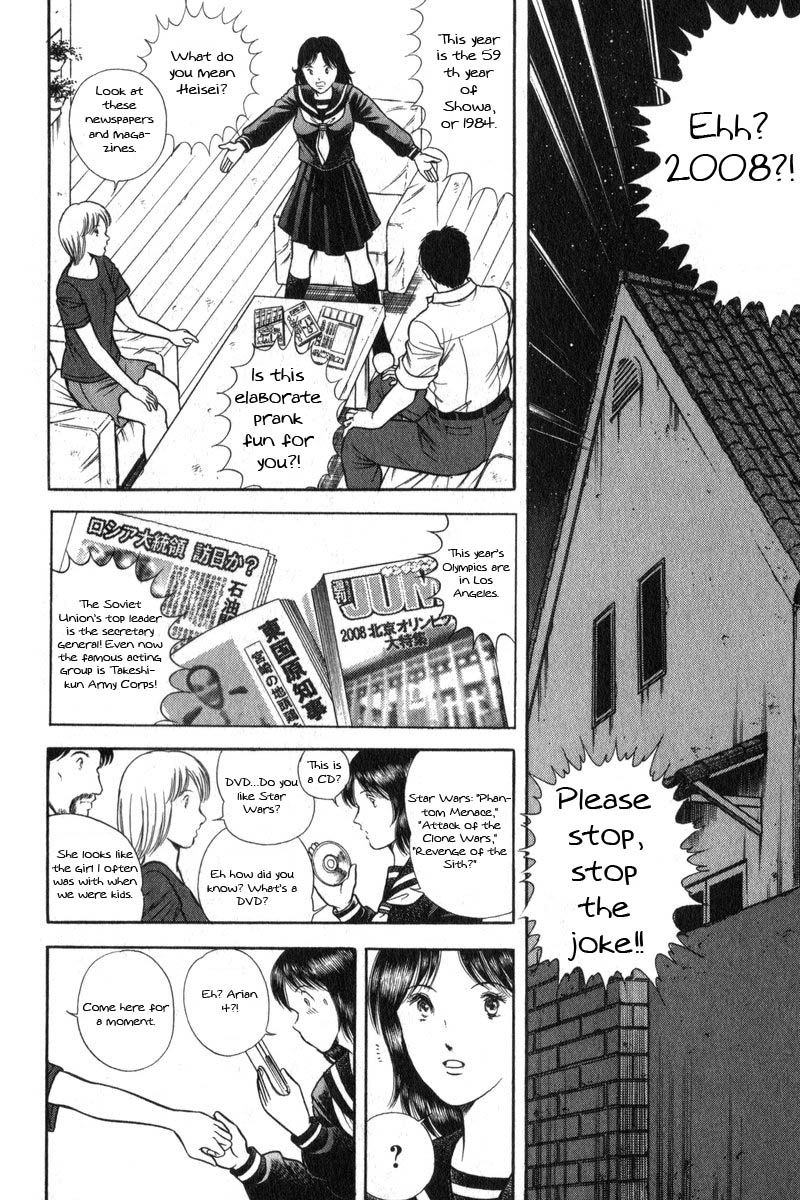 Time Slipper - Yuki no Choujikuu Chapter 1 page 18 - Chapter 1 : YUKI