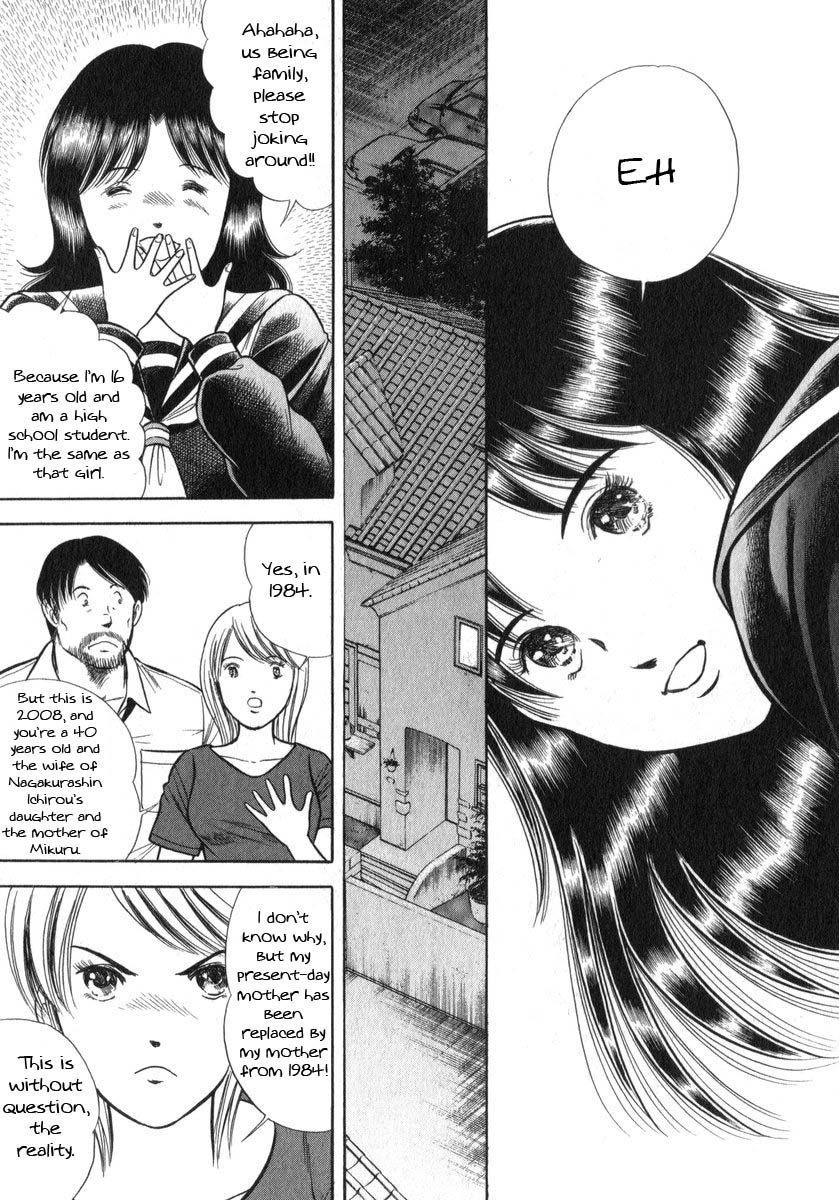 Time Slipper - Yuki no Choujikuu Chapter 1 page 21 - Chapter 1 : YUKI
