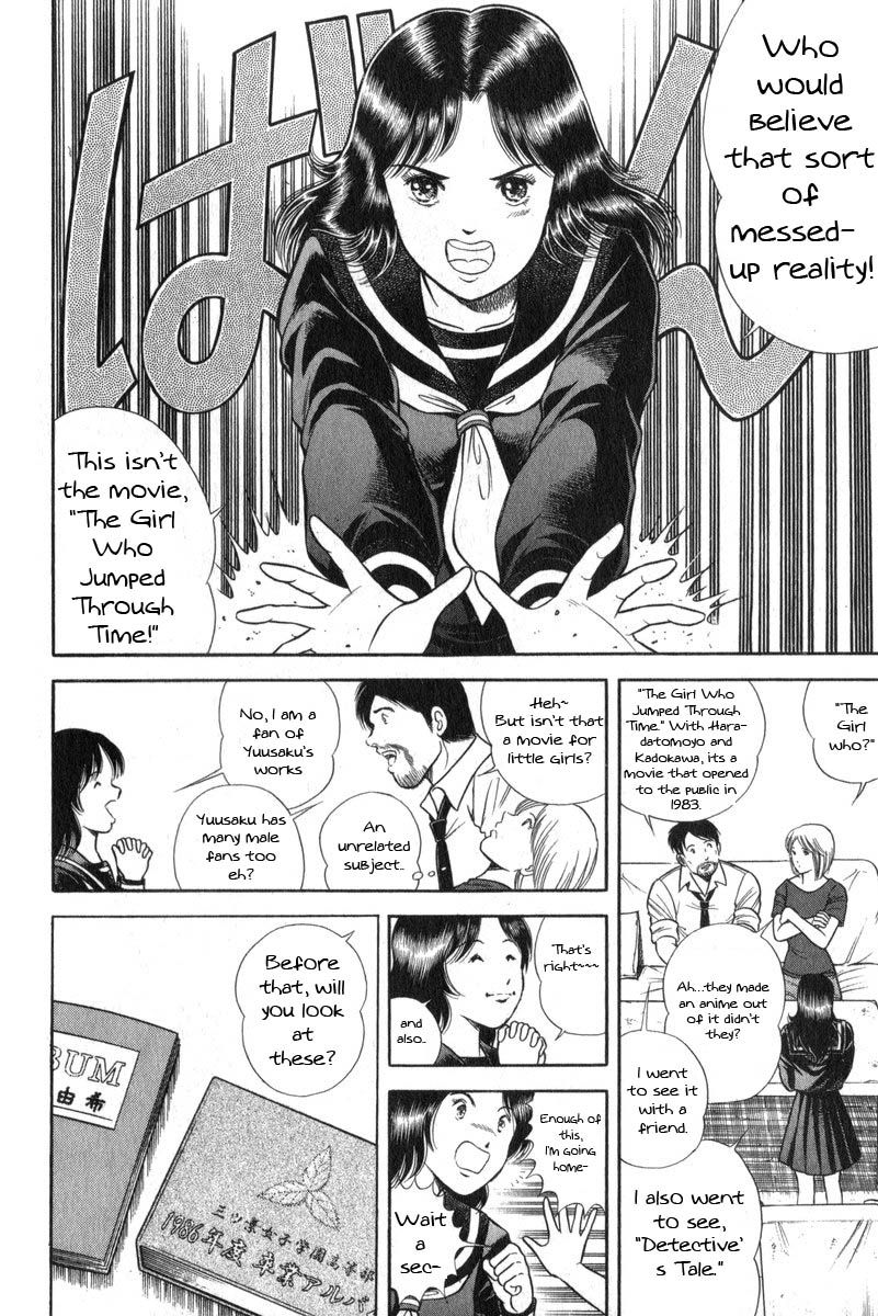 Time Slipper - Yuki no Choujikuu Chapter 1 page 22 - Chapter 1 : YUKI