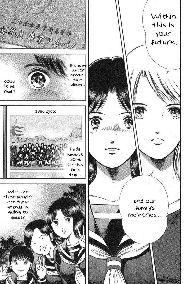 Time Slipper - Yuki no Choujikuu Chapter 1 page 23 - Chapter 1 : YUKI