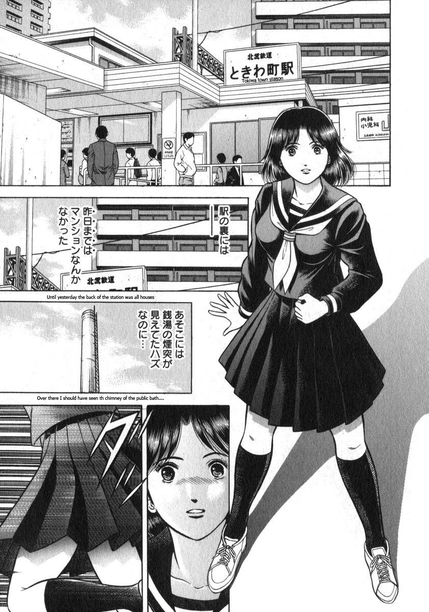 Time Slipper - Yuki no Choujikuu Chapter 1 page 28 - Chapter 1 : YUKI