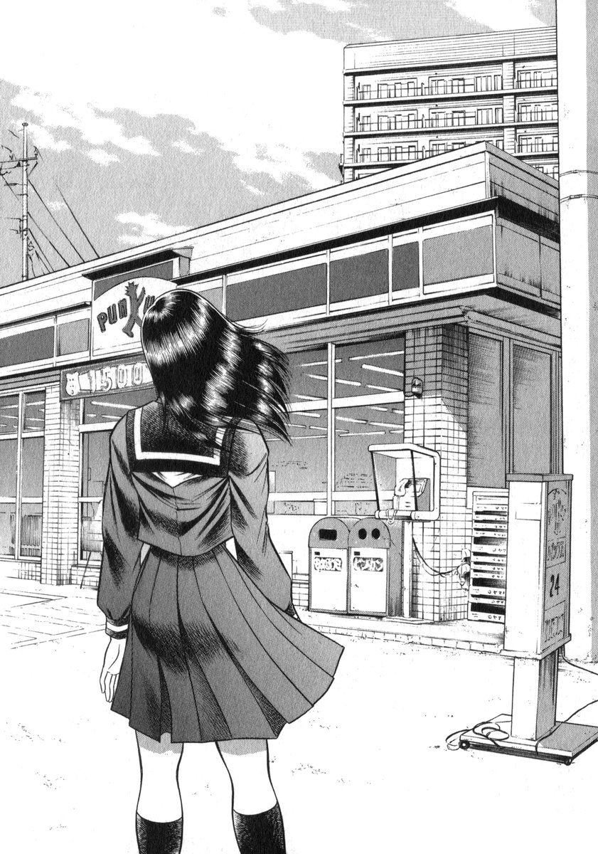 Time Slipper - Yuki no Choujikuu Chapter 1 page 31 - Chapter 1 : YUKI