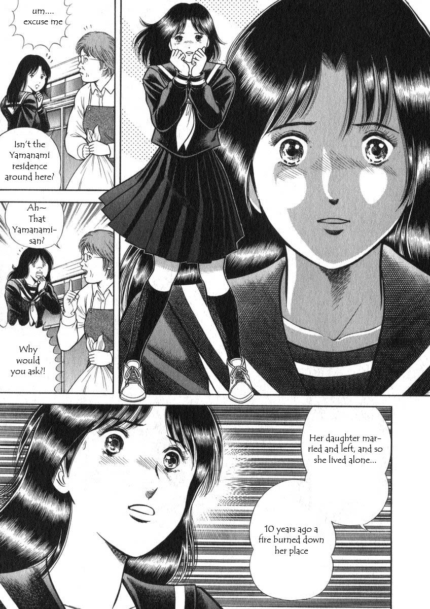 Time Slipper - Yuki no Choujikuu Chapter 1 page 32 - Chapter 1 : YUKI