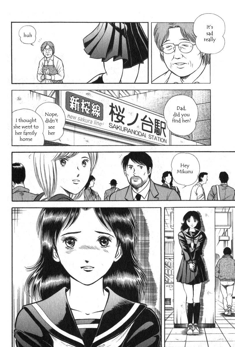 Time Slipper - Yuki no Choujikuu Chapter 1 page 33 - Chapter 1 : YUKI