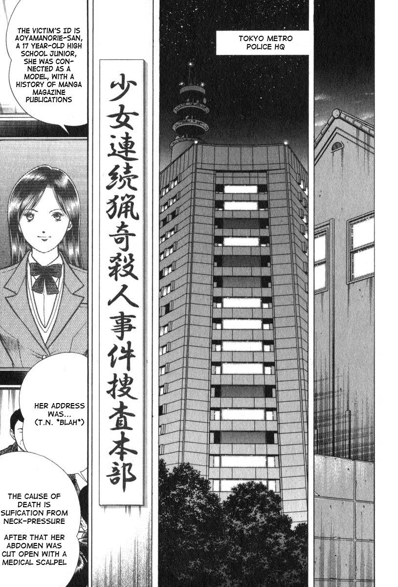 Time Slipper - Yuki no Choujikuu Chapter 1 page 38 - Chapter 1 : YUKI