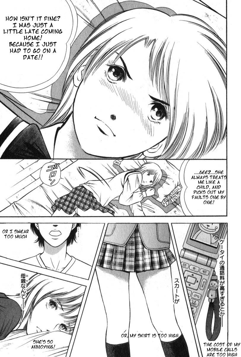 Time Slipper - Yuki no Choujikuu Chapter 1 page 8 - Chapter 1 : YUKI