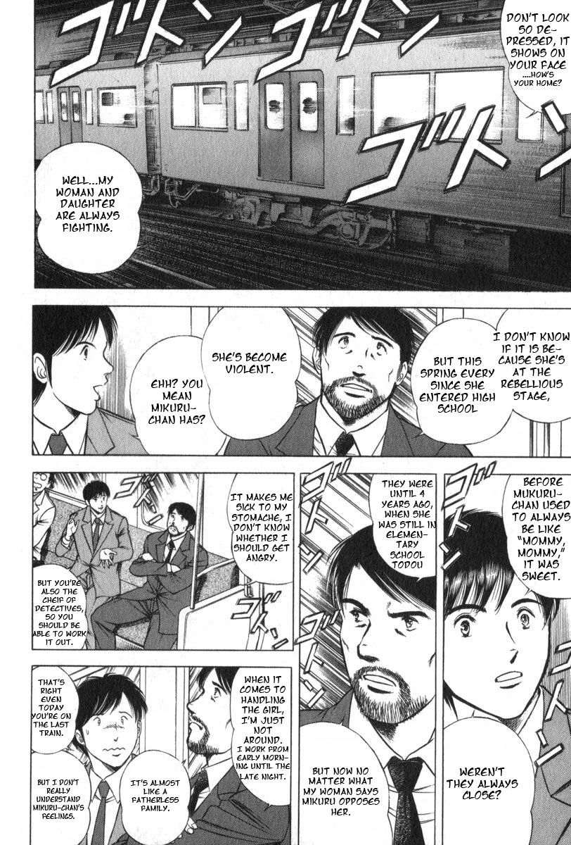 Time Slipper - Yuki no Choujikuu Chapter 1 page 9 - Chapter 1 : YUKI