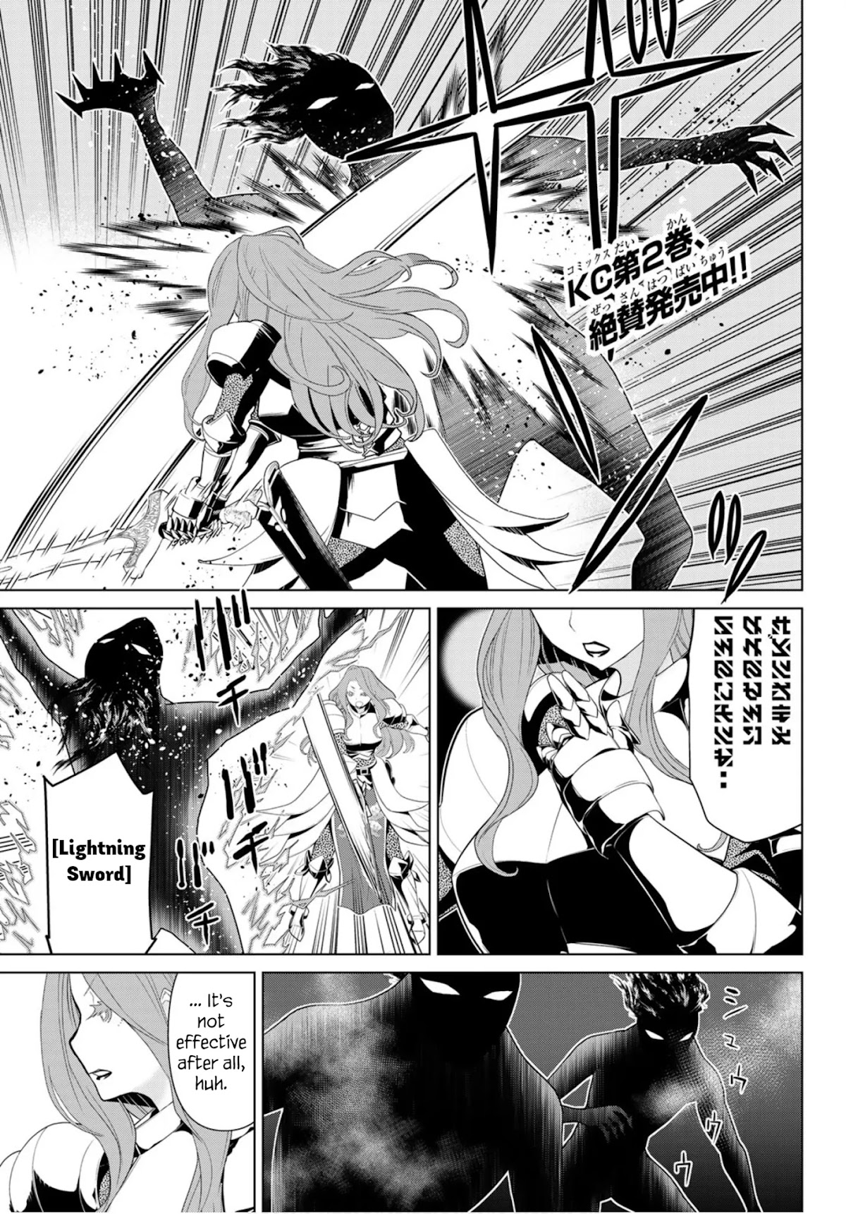 Time Stop Brave Chapter 10 page 1 - Chapter 10: Princesspray and Stop