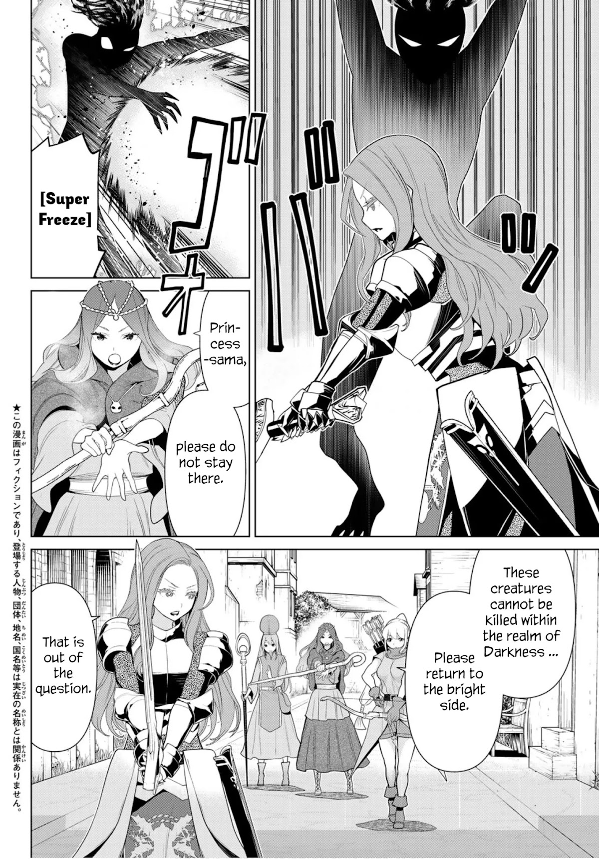 Time Stop Brave Chapter 10 page 2 - Chapter 10: Princesspray and Stop