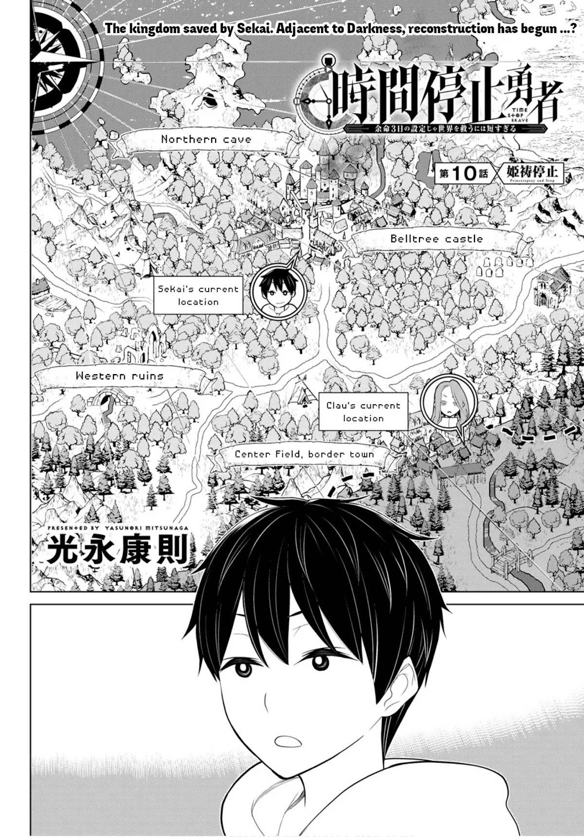 Time Stop Brave Chapter 10 page 4 - Chapter 10: Princesspray and Stop