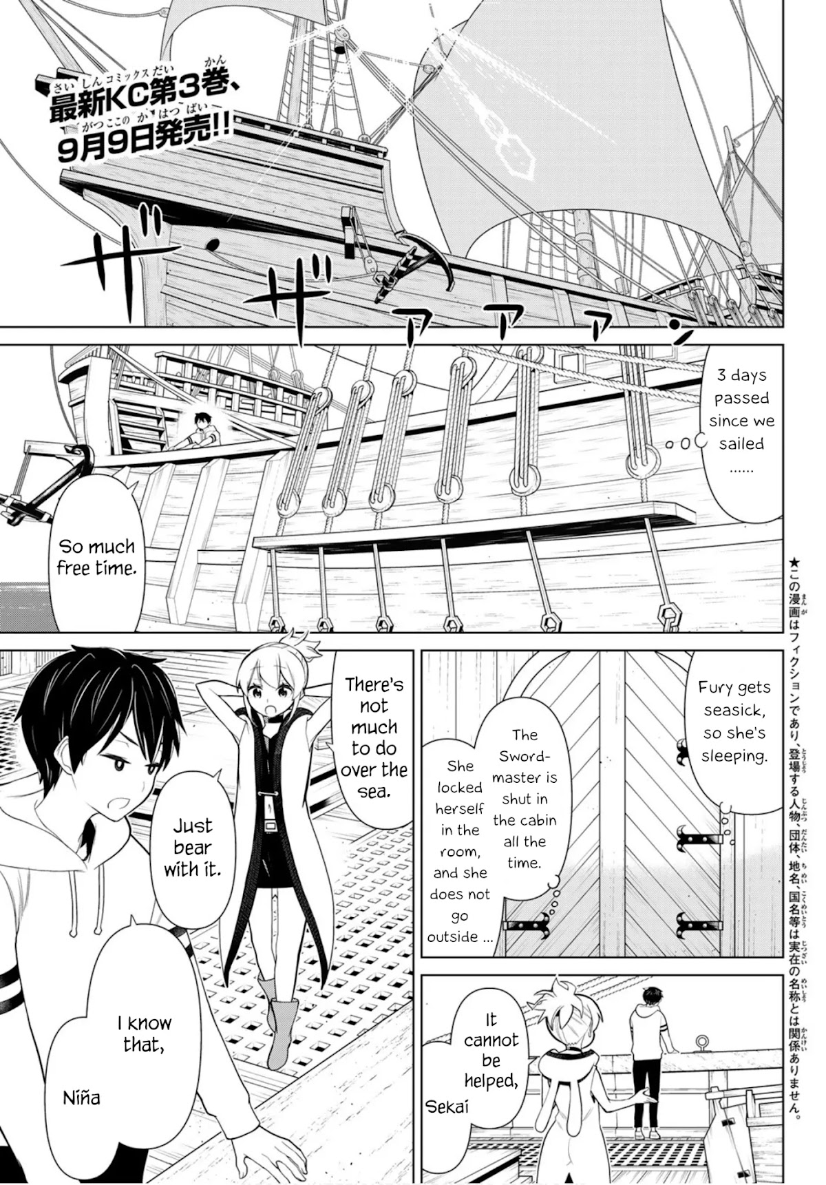 Time Stop Brave Chapter 11 page 1 - Chapter 11: Sail and Stop