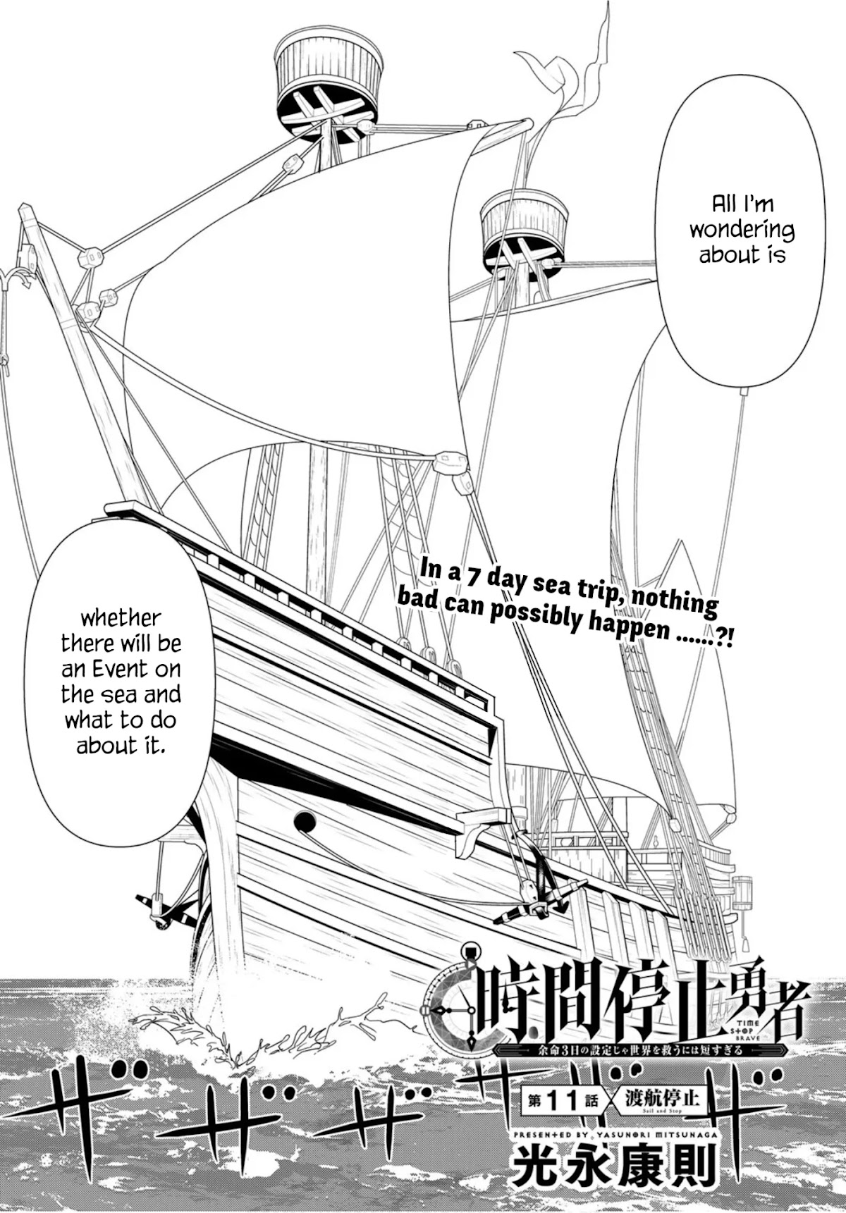 Time Stop Brave Chapter 11 page 2 - Chapter 11: Sail and Stop
