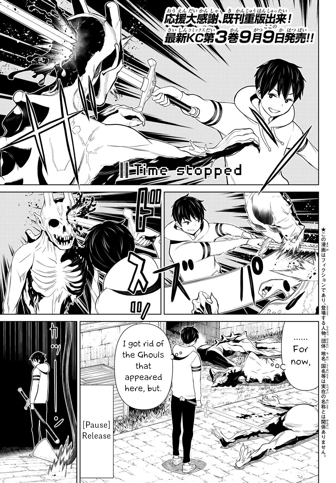 Time Stop Brave Chapter 12: Ghouls and Stop thumbnail