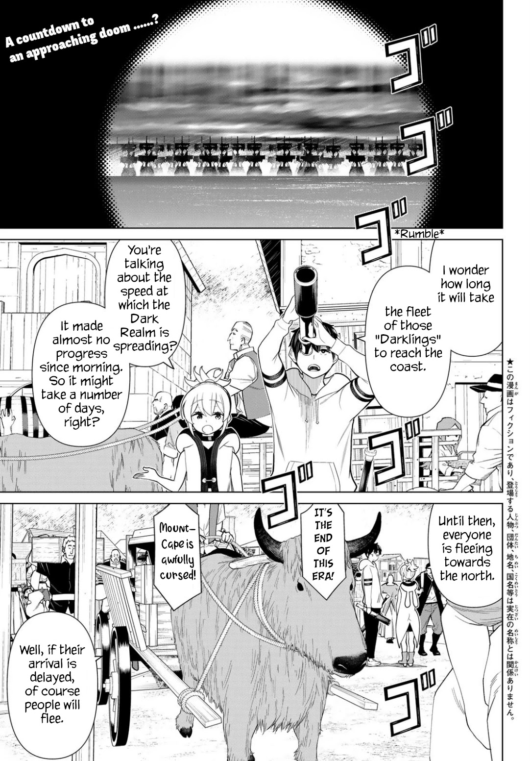 Time Stop Brave Chapter 16 page 1 - Chapter 16: MountCape and Stop