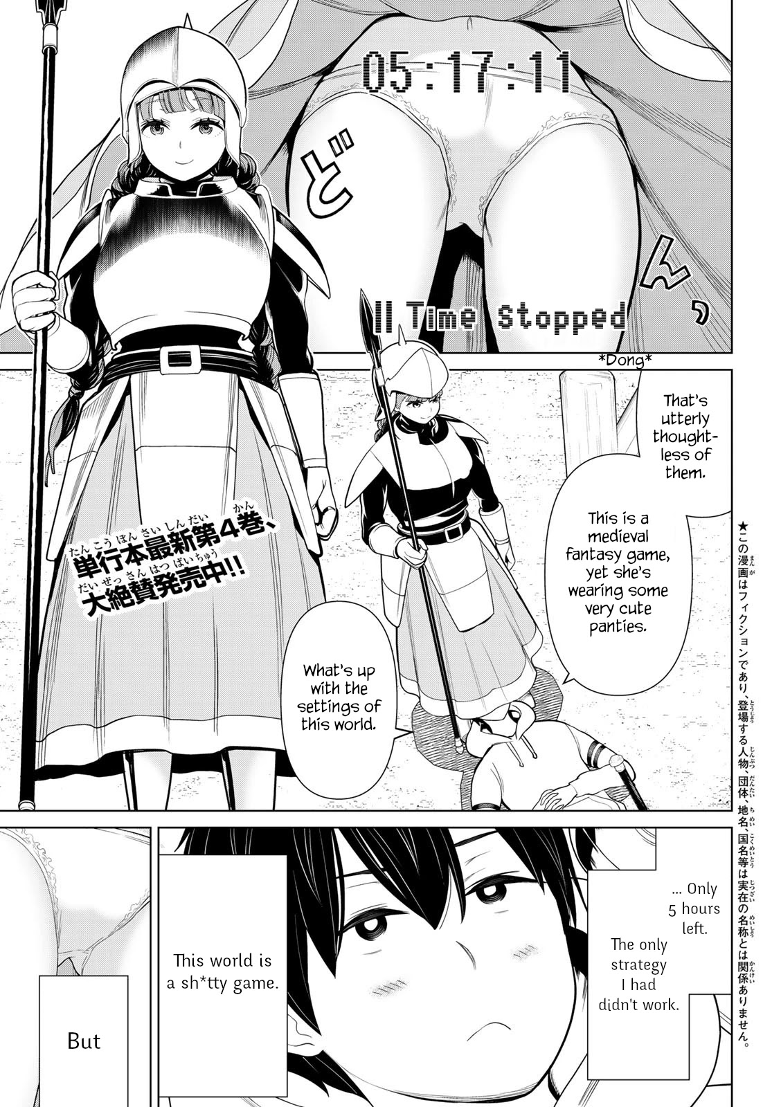 Time Stop Brave Chapter 17 page 1 - Chapter 17: History and Stop
