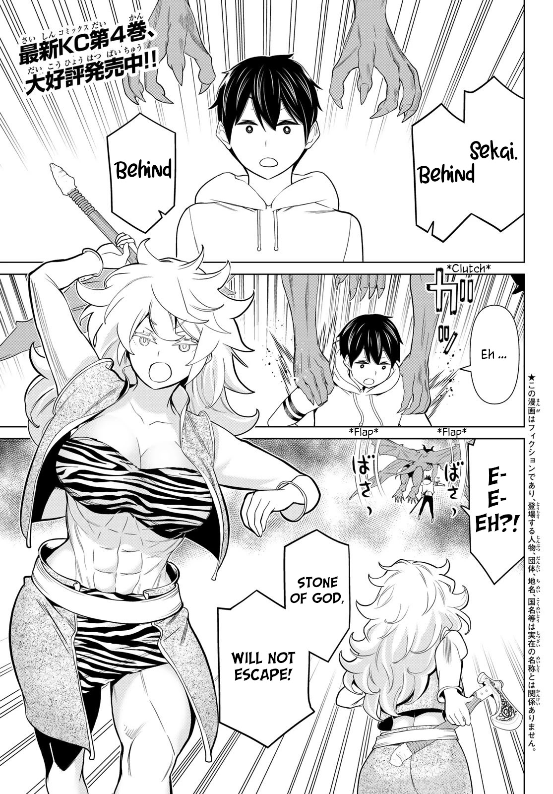 Time Stop Brave Chapter 18 page 1 - Chapter 18