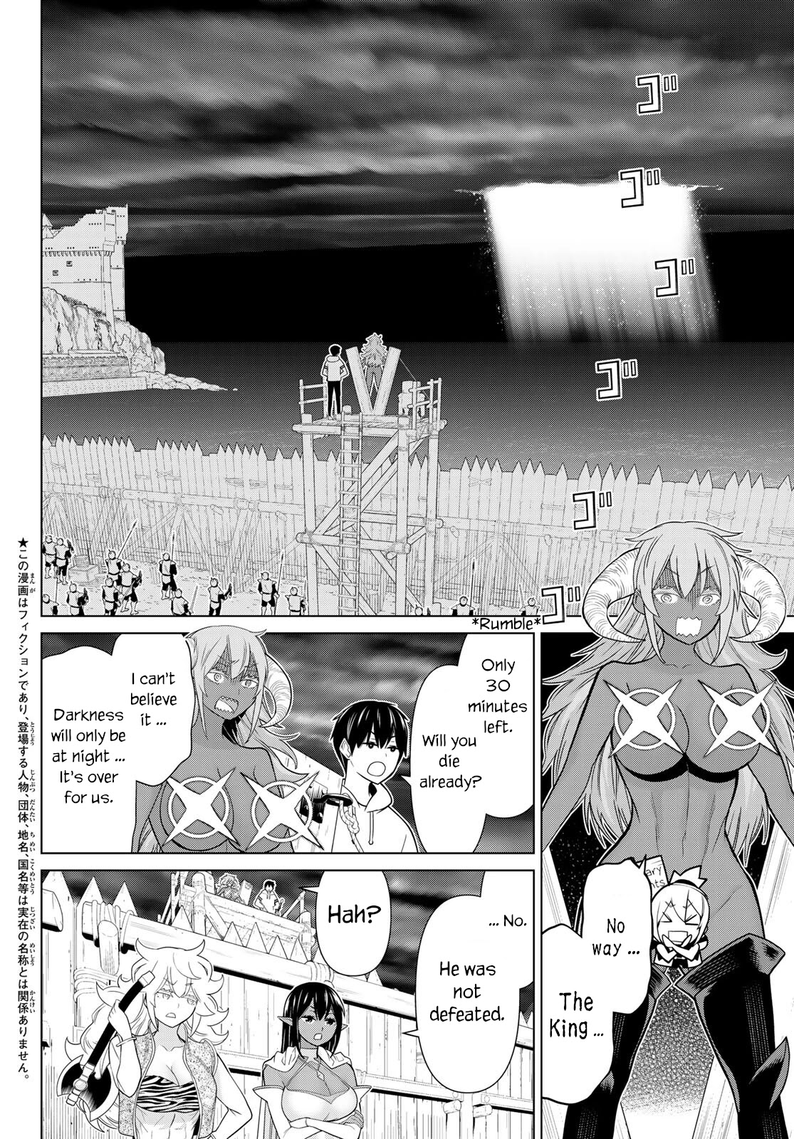 Time Stop Brave Chapter 20 page 3 - Chapter 20