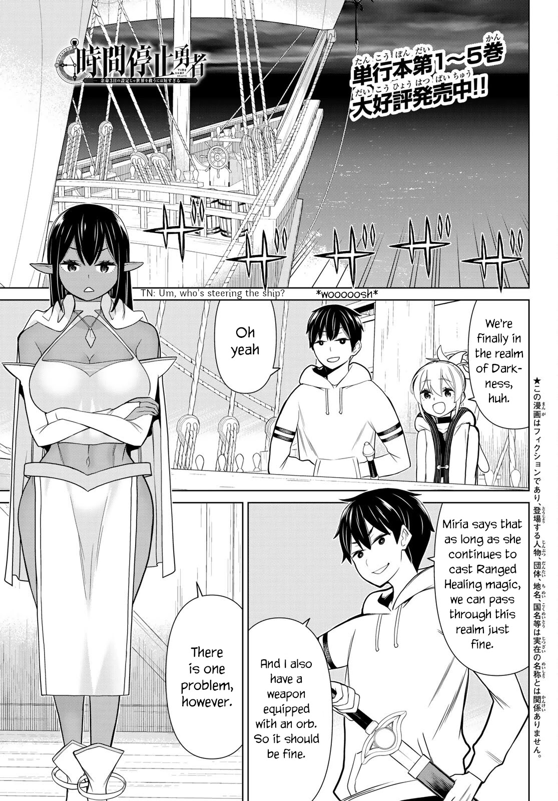 Time Stop Brave Chapter 21 page 1 - Chapter 21: Southbound and Stop