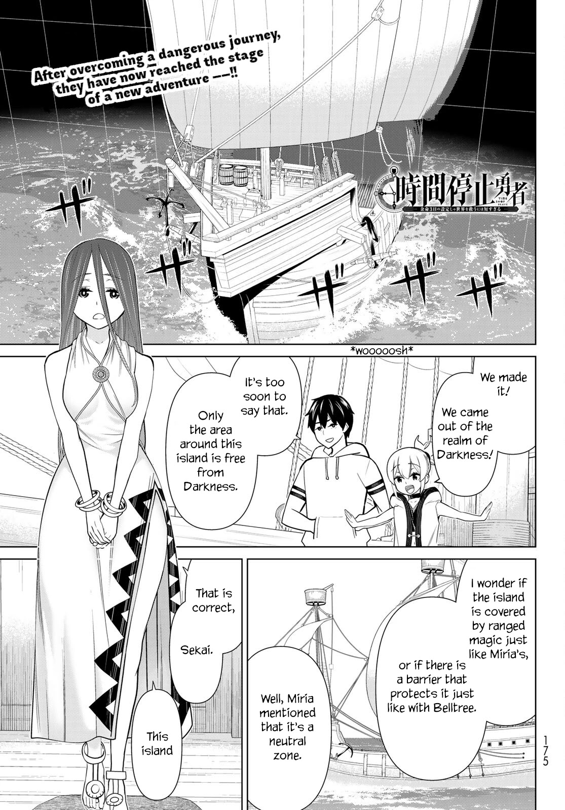 Time Stop Brave Chapter 22 page 1 - Chapter 22: Tropical and Stop