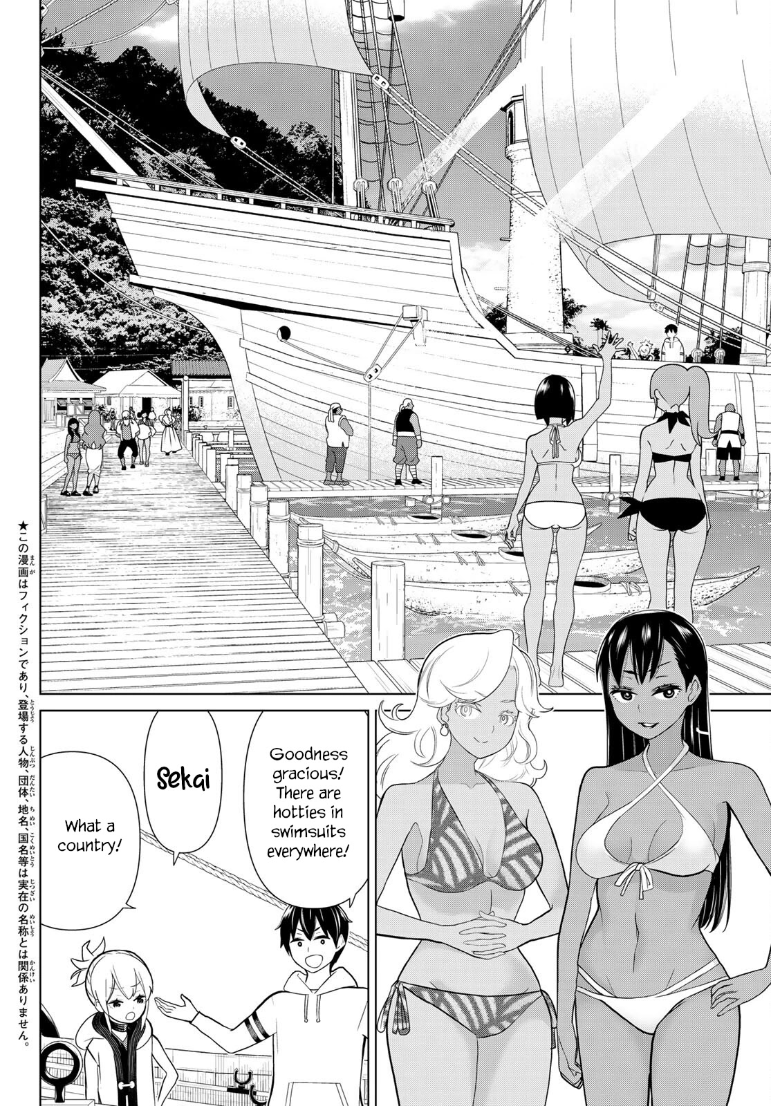 Time Stop Brave Chapter 22 page 3 - Chapter 22: Tropical and Stop