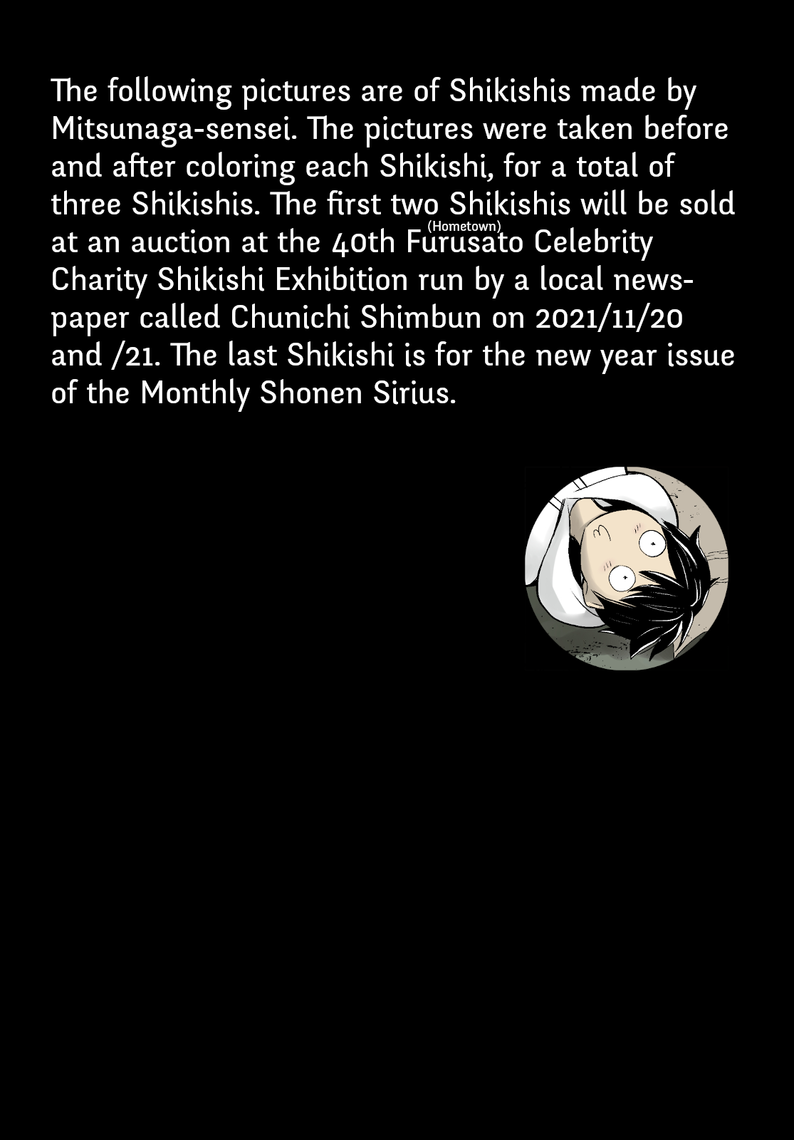 Time Stop Brave Chapter 23.1 page 1 - Chapter 23.1: Shikishis