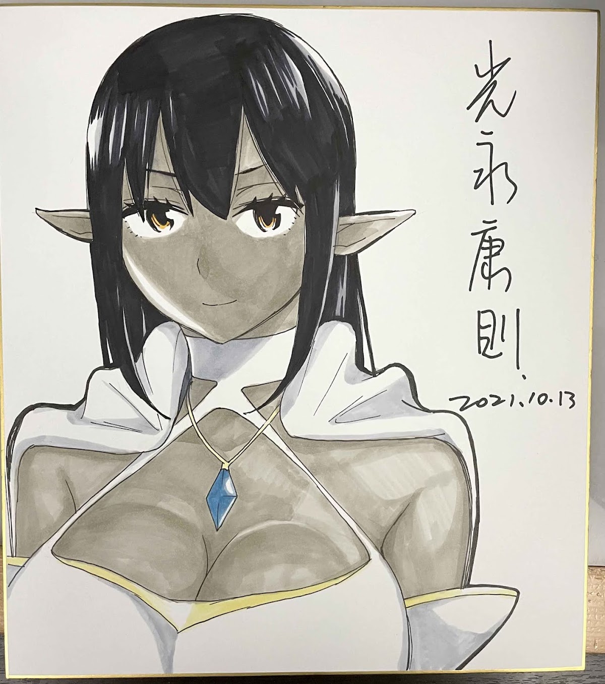 Time Stop Brave Chapter 23.1 page 3 - Chapter 23.1: Shikishis