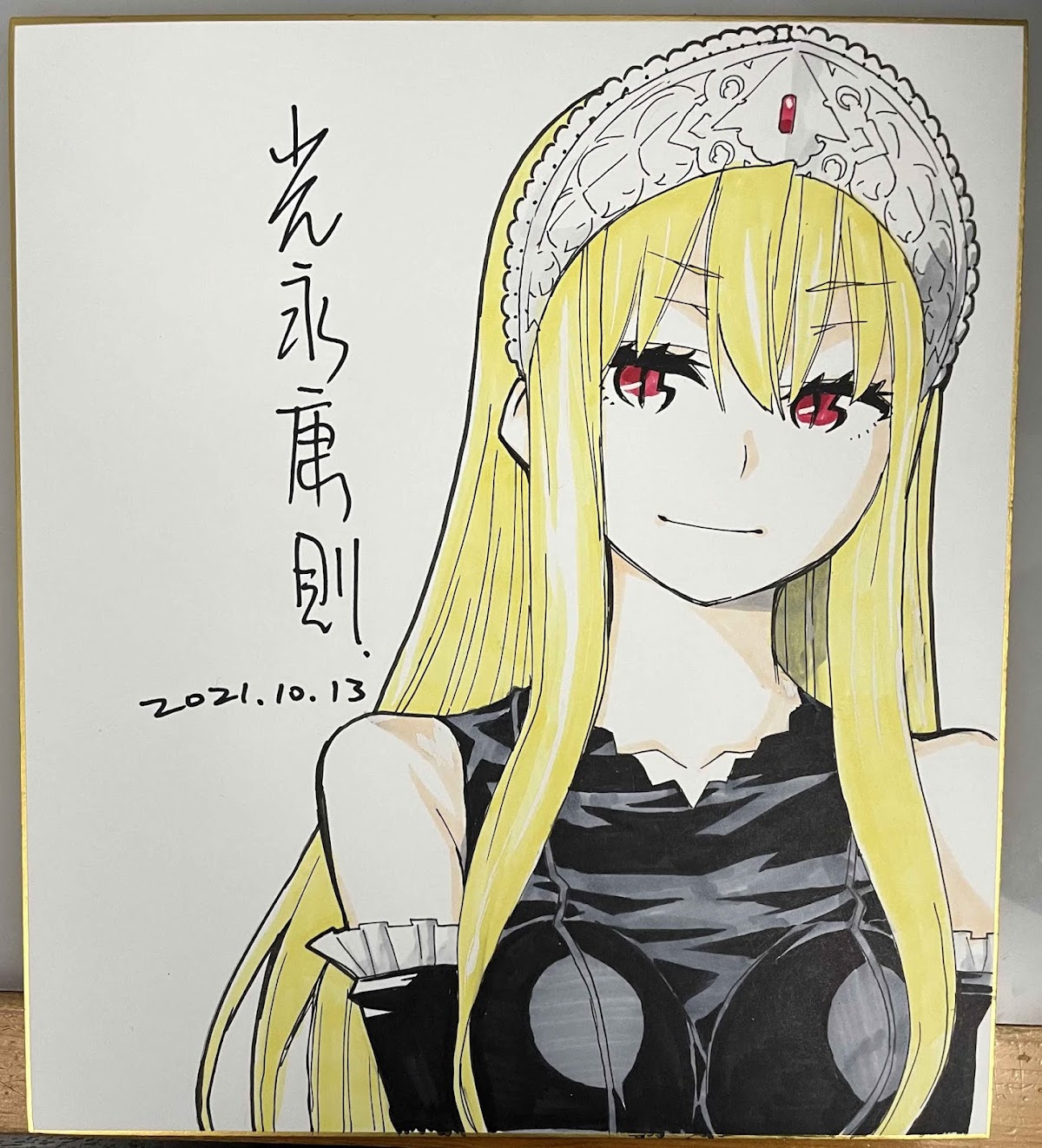 Time Stop Brave Chapter 23.1 page 5 - Chapter 23.1: Shikishis