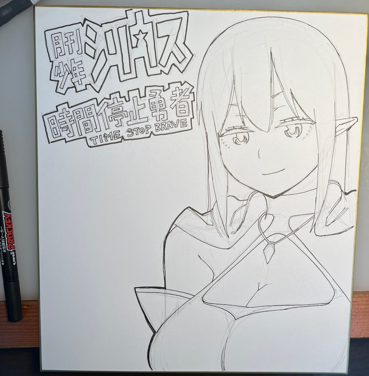 Time Stop Brave Chapter 23.1 page 6 - Chapter 23.1: Shikishis