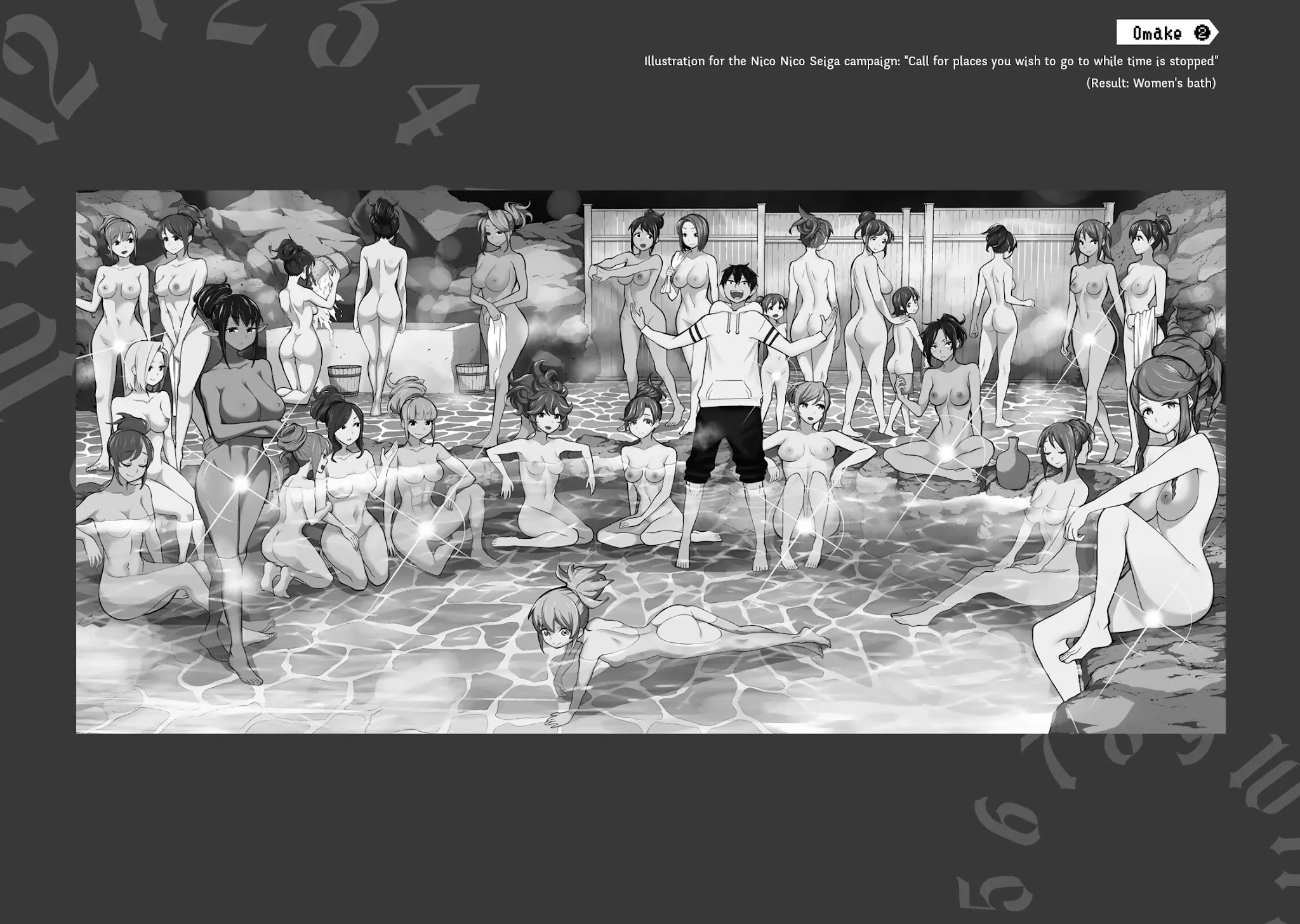 Time Stop Brave Chapter 23.2 page 2 - Chapter 23.2: Omake (Nips ver.)