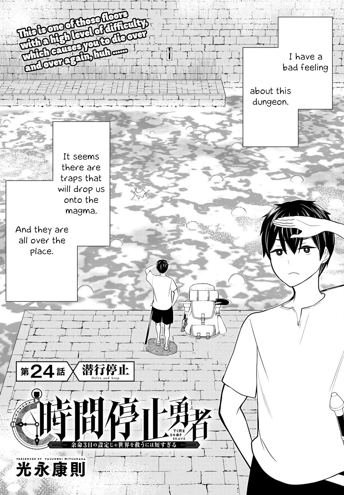 Time Stop Brave Chapter 24 page 2 - Chapter 24: Delve and Stop