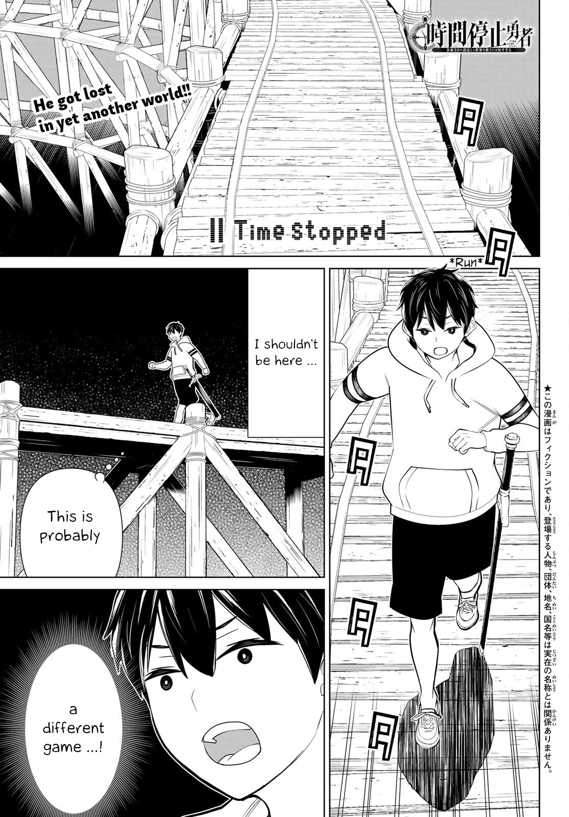 Time Stop Brave Chapter 25 page 1 - Chapter 25: Higan and Stop