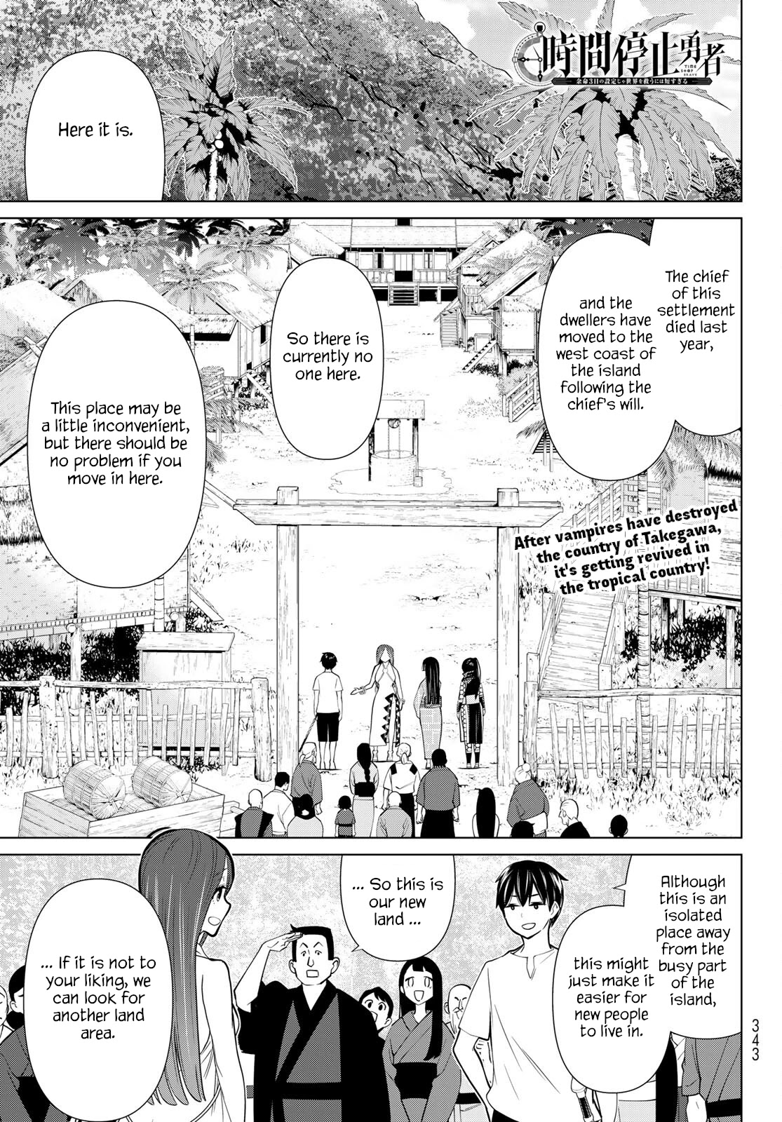 Time Stop Brave Chapter 27 page 1 - Chapter 27: imposter and Stop