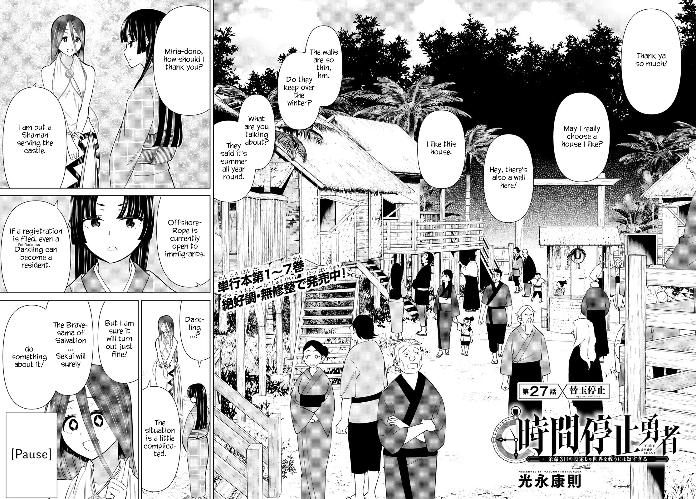 Time Stop Brave Chapter 27 page 2 - Chapter 27: imposter and Stop
