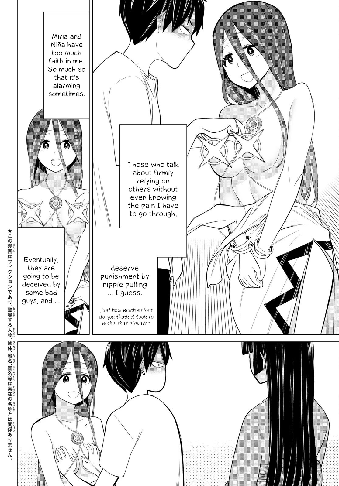 Time Stop Brave Chapter 27 page 3 - Chapter 27: imposter and Stop